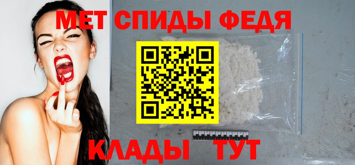 АМФЕТАМИН  Амфетамин  Джанкой  АМФЕТАМИН Розовый  Вход с VPN 