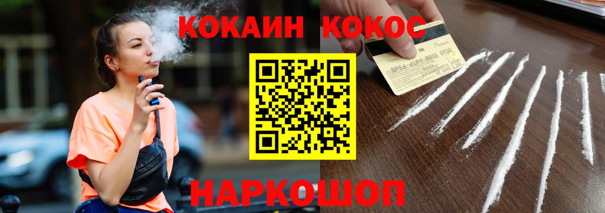 КОКАИН Эквадор Джанкой