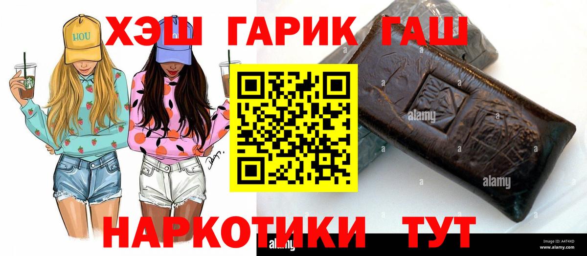 ГАШ индика сатива Джанкой