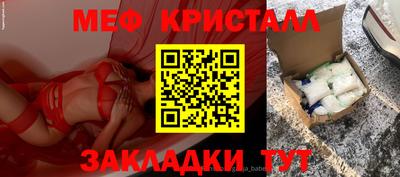 прущие грибы Балахна