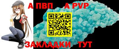 марки lsd Балаково