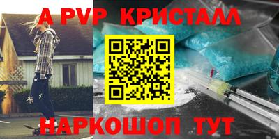 героин Балашиха