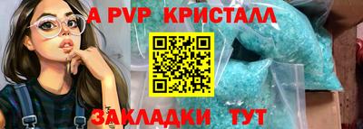 марки lsd Балаково