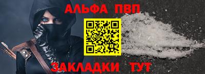 героин Балашиха