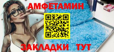 марки lsd Балаково