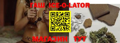 дистиллят марихуана Волжск