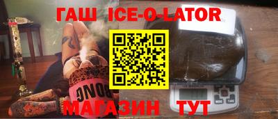 героин Балашиха