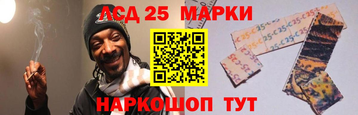 LSD-25 экстази ecstasy Джанкой