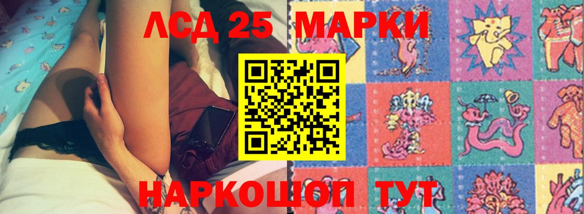 LSD-25 экстази  Вход с VPN  Джанкой  Лсд 25 экстази ecstasy  LSD-25 экстази кислота 