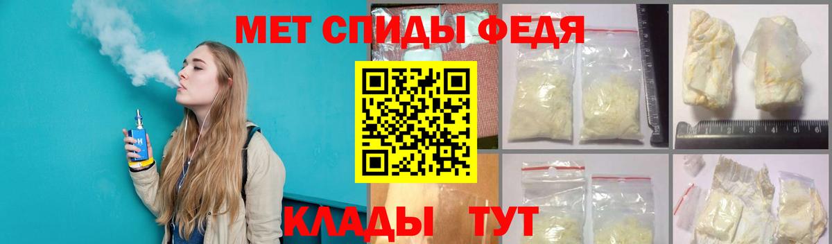 Метамфетамин пудра Джанкой