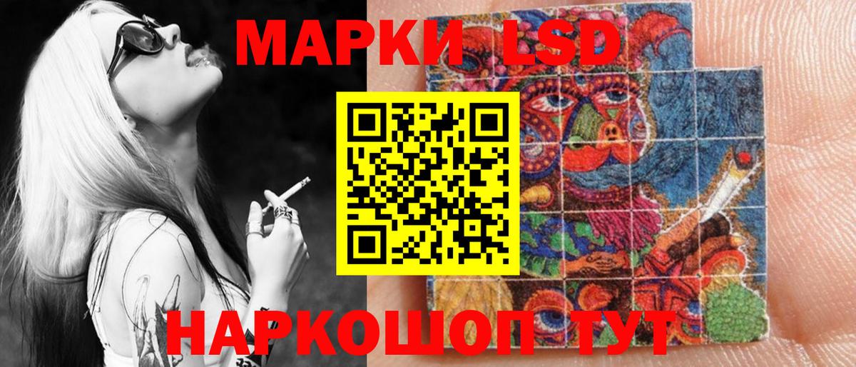 Джанкой  Марки 25I-NBOMe 1,5мг  Вход с VPN 